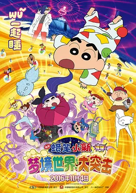 亚洲s色大片